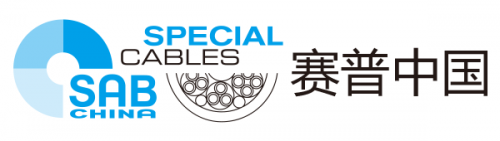 SAB SPECIAL CABLES (SHANGHAI) CO., LTD logo