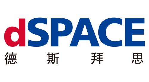 dSPACE Mechatronic Control Technology (Shanghai) Co Ltd logo